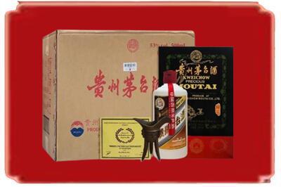 濮阳烟酒回收汉帝茅台.jpg