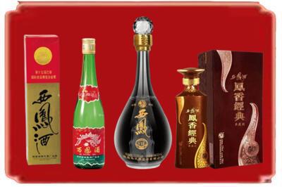濮阳烟酒回收各种西凤酒.jpg