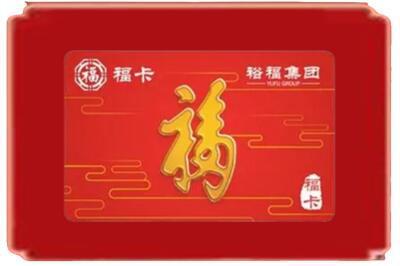 濮阳烟酒回收副卡.jpg